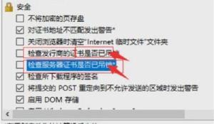《崩壞3》全新主線41章玩法闡明